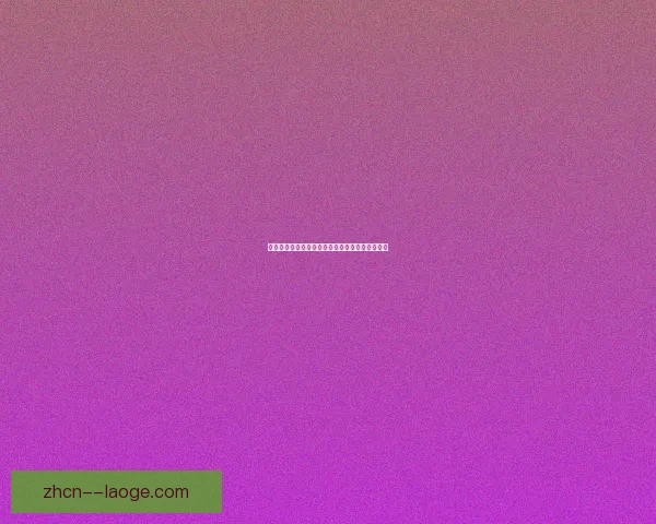 朗格莱租借加盟马德里竞技引发球队防线重组热议